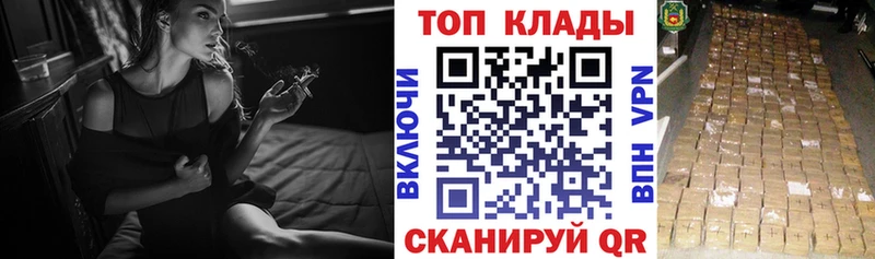 Как найти наркотики Нахабино Каннабис Cocaine АМФЕТАМИН Меф мяу мяу ГАШ