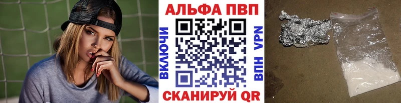 Alpha-PVP кристаллы  Нахабино 