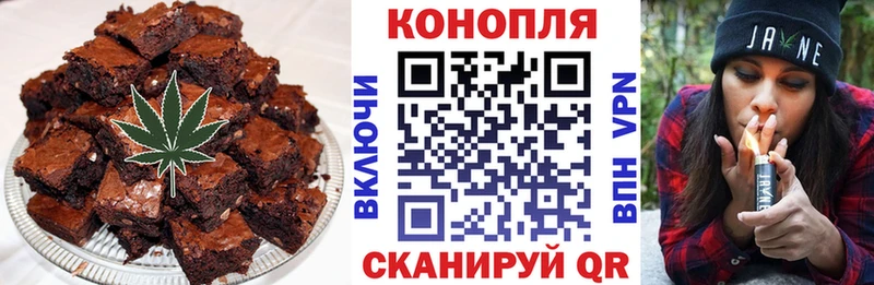 Еда ТГК конопля  закладка  Нахабино 