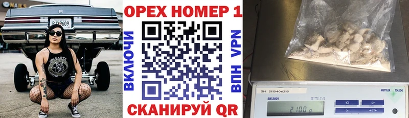 наркотики Нахабино КОКАИН 98%