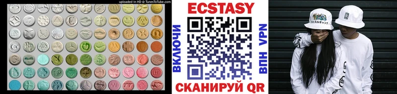 ЭКСТАЗИ таблы наркота Нахабино