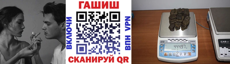 OMG как зайти  Нахабино  ГАШ убойный 