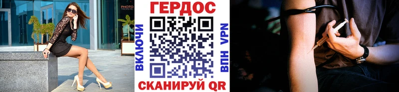 ГЕРОИН VHQ  ссылка на мегу tor  Нахабино 