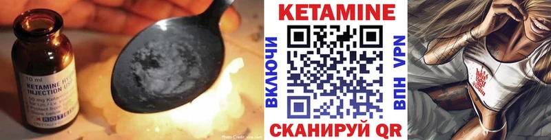 как найти   Нахабино  сайты даркнета состав  Кетамин VHQ 