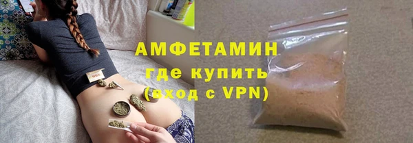 спиды Белоозёрский