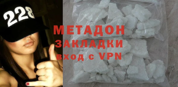 сатива Беломорск
