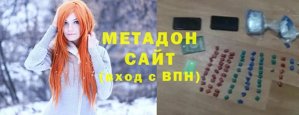 амфетамин Белокуриха