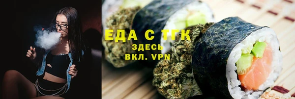 амфетамин Белокуриха