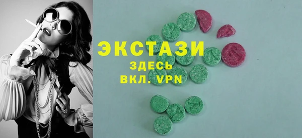 сатива Беломорск