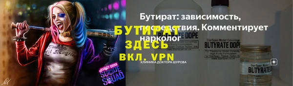 спиды Белоозёрский