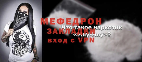 мескалин Балахна
