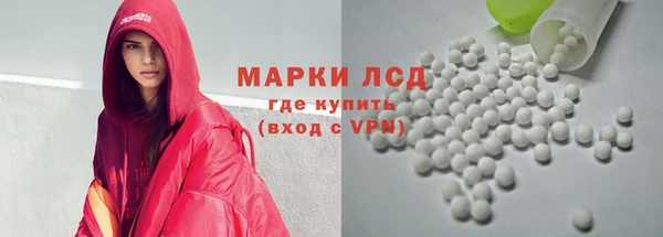 амфетамин Белокуриха