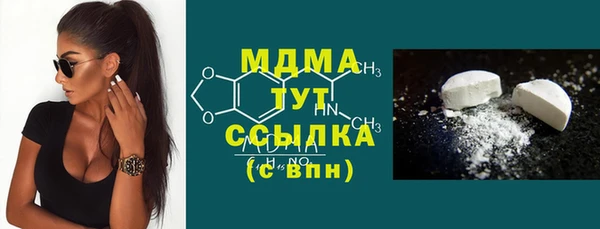 амфетамин Белокуриха