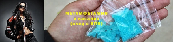 амфетамин Белокуриха