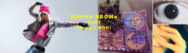спиды Белоозёрский
