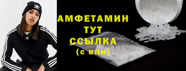 спиды Белоозёрский