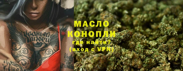 амфетамин Белокуриха