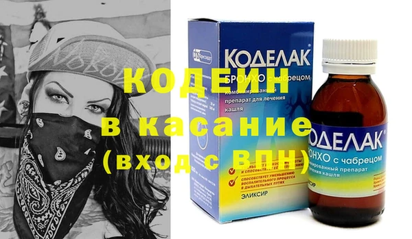 спиды Белоозёрский