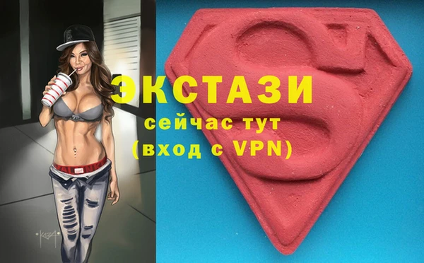 спиды Белоозёрский