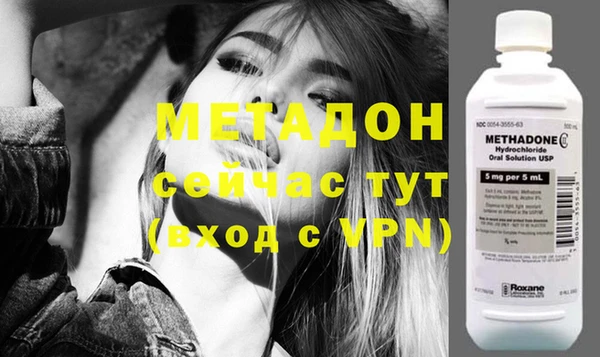 амфетамин Белокуриха