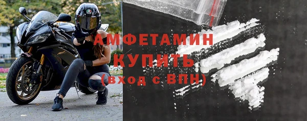спиды Белоозёрский