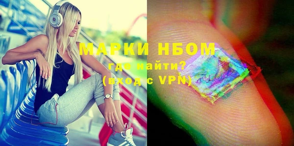 амфетамин Белокуриха