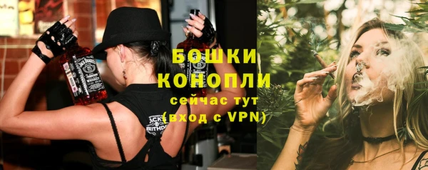 амфетамин Белокуриха