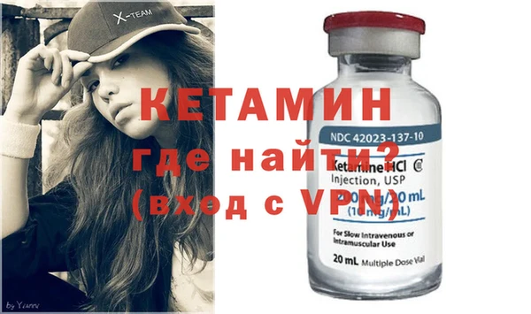 мескалин Балабаново