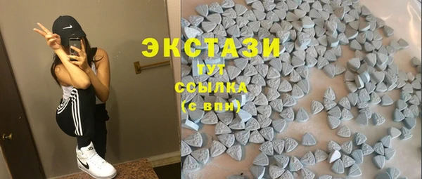 спиды Белоозёрский
