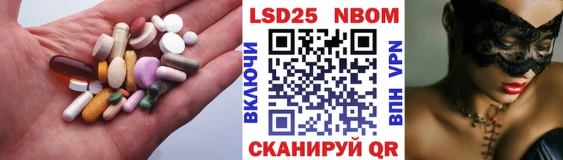 ЛСД экстази ecstasy Нахабино