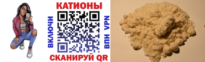 МЯУ-МЯУ мяу мяу  как найти закладки  hydra ССЫЛКА  Нахабино 