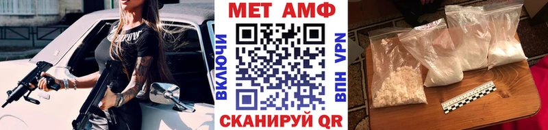 Метамфетамин винт Нахабино