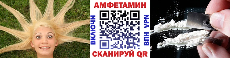 Метамфетамин витя  нарко площадка формула  Нахабино  купить  цена 
