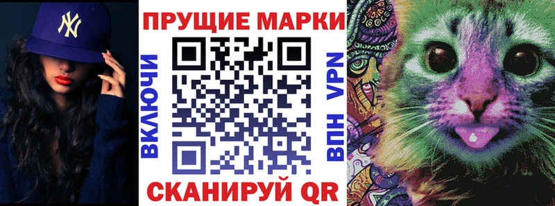 Марки 25I-NBOMe 1,8мг  хочу наркоту  Нахабино 