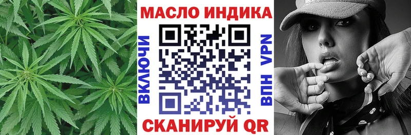 ТГК вейп с тгк  купить наркоту  Нахабино 