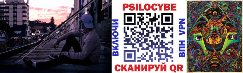 Галлюциногенные грибы ЛСД  Нахабино 